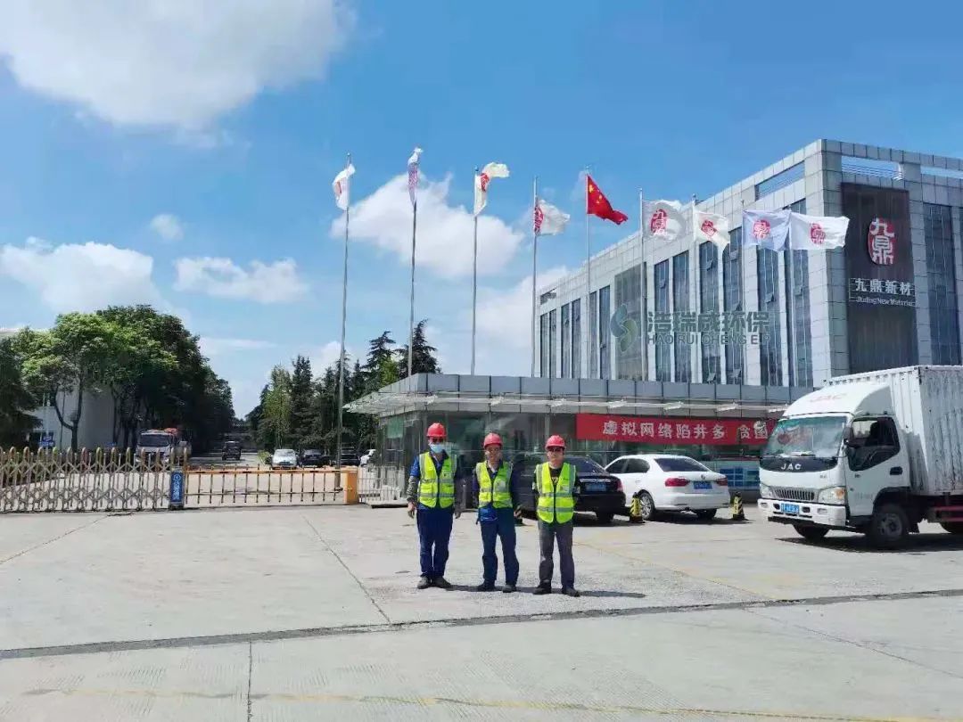 上市公司江苏九鼎新材料股份有限公司-分公司江苏九鼎特种纤维订购的设备发货了，感谢客户的信任与支持!